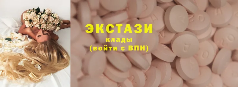 сколько стоит  Бирск  Ecstasy бентли 