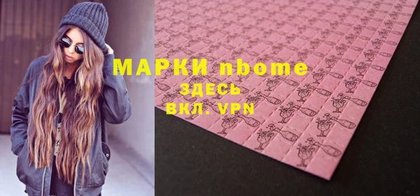 марки nbome Богданович