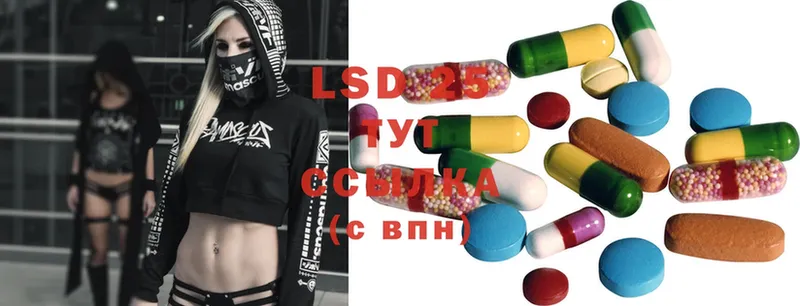 LSD-25 экстази ecstasy  ОМГ ОМГ сайт  площадка клад  Бирск 